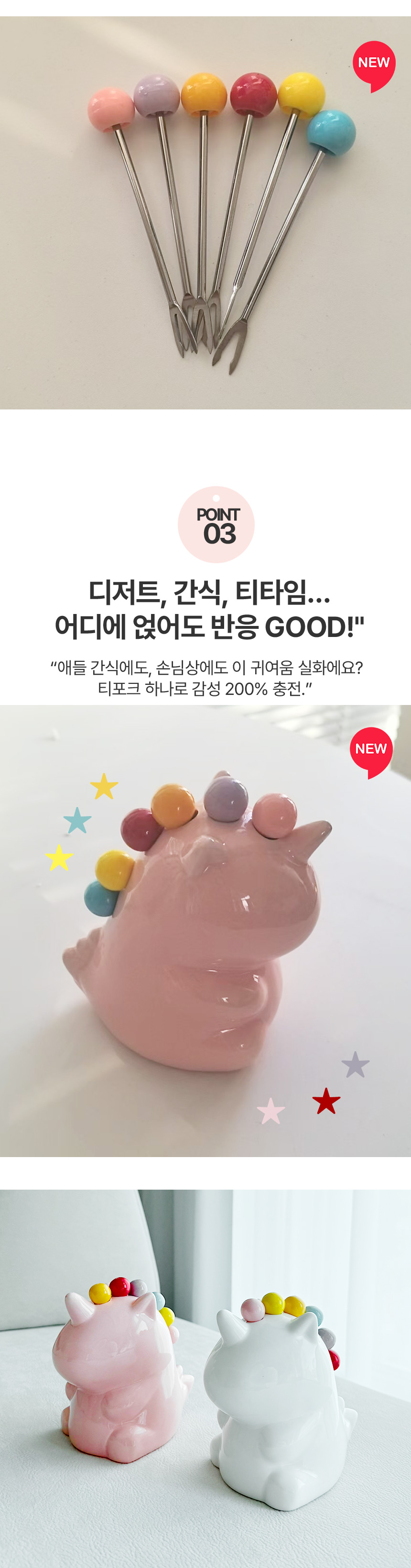 newunicornfork_05.jpg