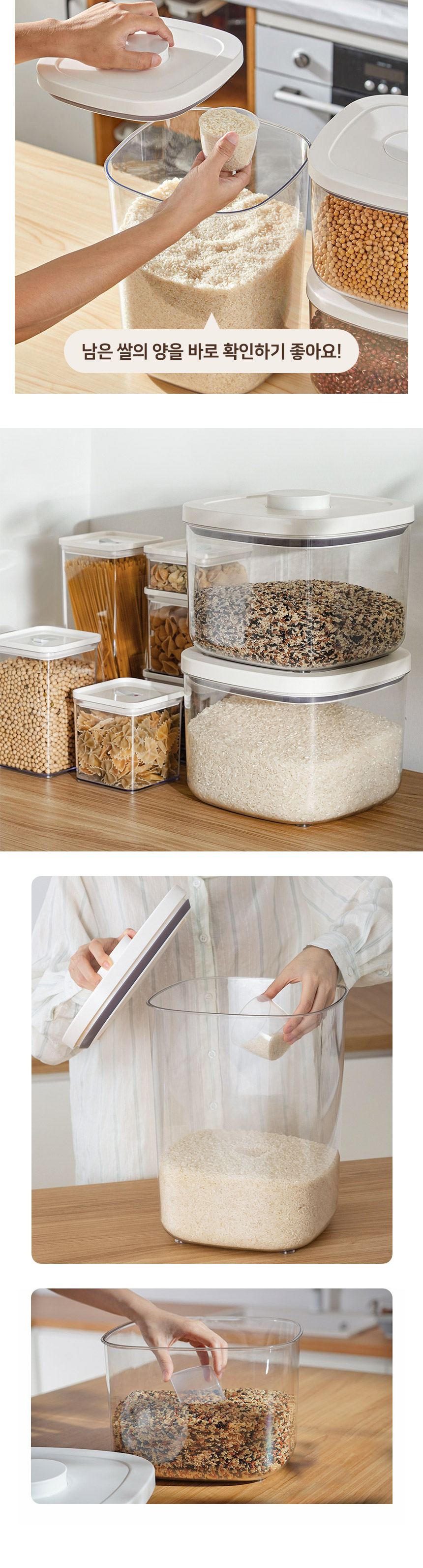 d_onetouch_ricecontainer_05.jpg